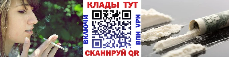 Купить наркотик Бирск Марихуана  APVP  Амфетамин  НБОМе  Кокаин  Гашиш  Меф 