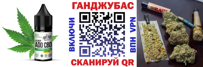 дарк нет как зайти  купить наркотик  Бирск  Cannafood марихуана 