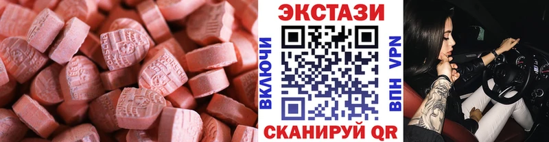 Экстази бентли Бирск