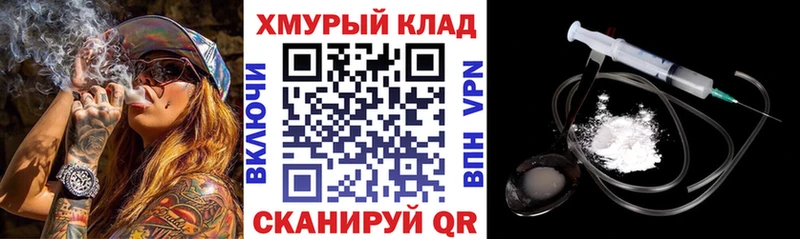ГЕРОИН белый Бирск