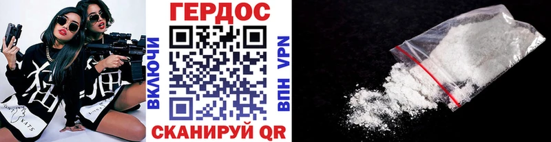 даркнет сайт  Бирск  ГЕРОИН VHQ 
