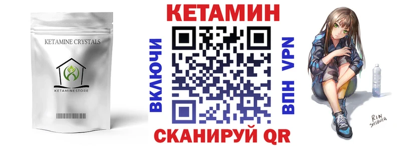 сколько стоит  мориарти как зайти  КЕТАМИН ketamine  Бирск 
