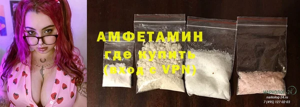марки nbome Богородицк
