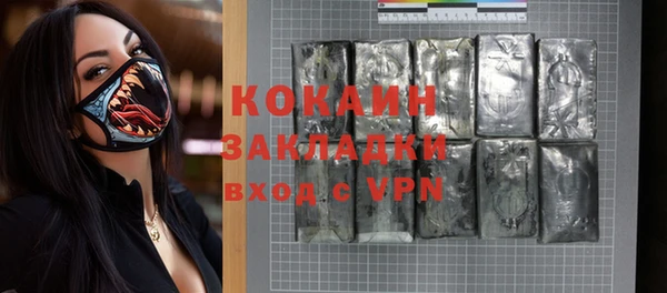 марки nbome Богородицк