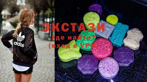 PSILOCYBIN Белоозёрский