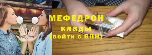 первитин Семёнов