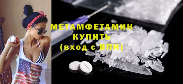 кокаин Семилуки