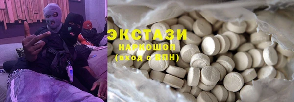 стафф Богданович