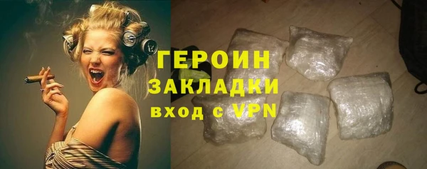 герыч Белокуриха