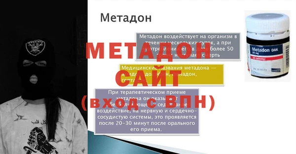 амф Богородск