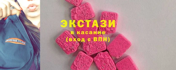 марки nbome Богородицк