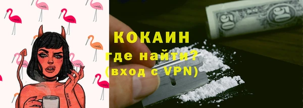 герыч Белокуриха