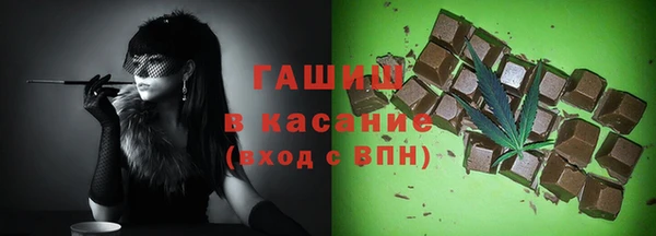 герыч Белокуриха