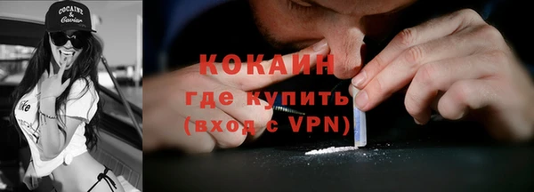 кокаин Семилуки