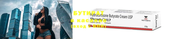 амф Богородск