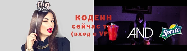 марки nbome Богородицк