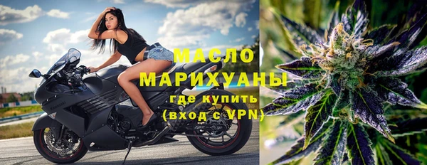 марки nbome Богородицк
