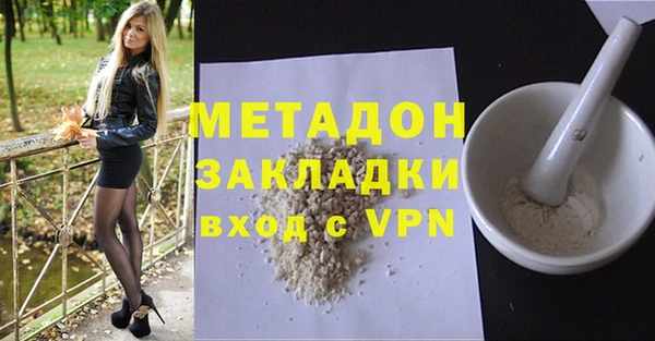 стафф Богданович