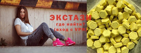 герыч Белокуриха