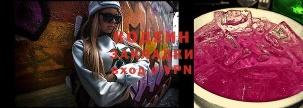 стафф Богданович