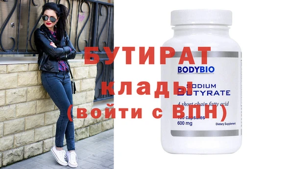 герыч Белокуриха