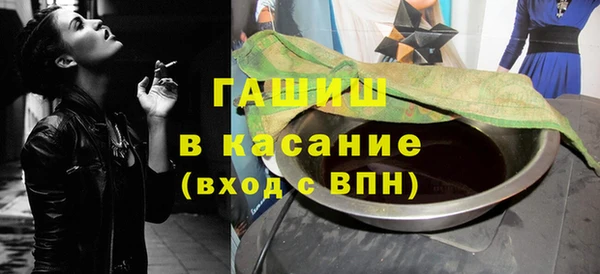 герыч Белокуриха