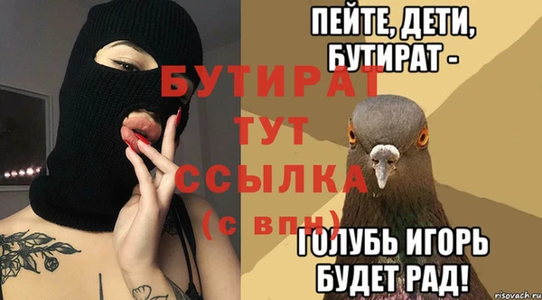 марки nbome Богородицк