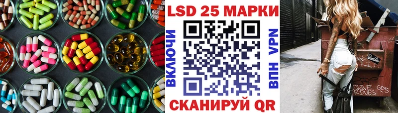LSD-25 экстази кислота как найти закладки Бирск