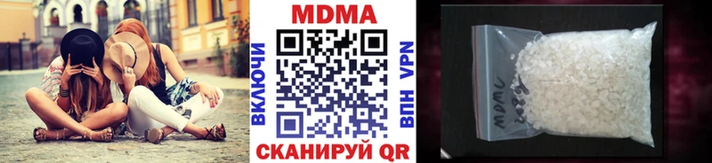 МДМА Molly  Бирск 