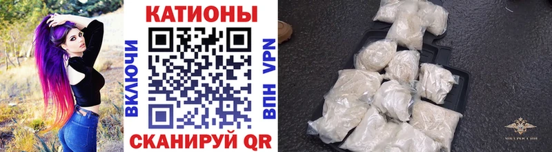 МЕФ мука  наркота  Бирск 